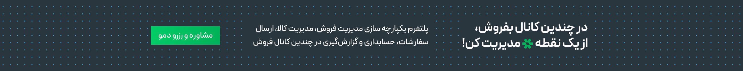 مارکیتو‌هاب