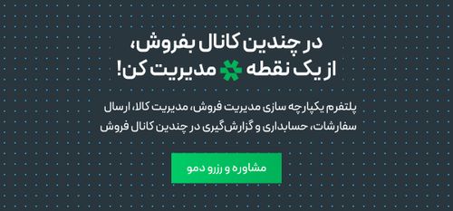مارکیتو‌هاب