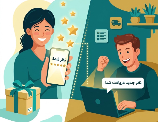 نظر 5 ستاره دادن