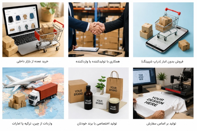 تامین جنس