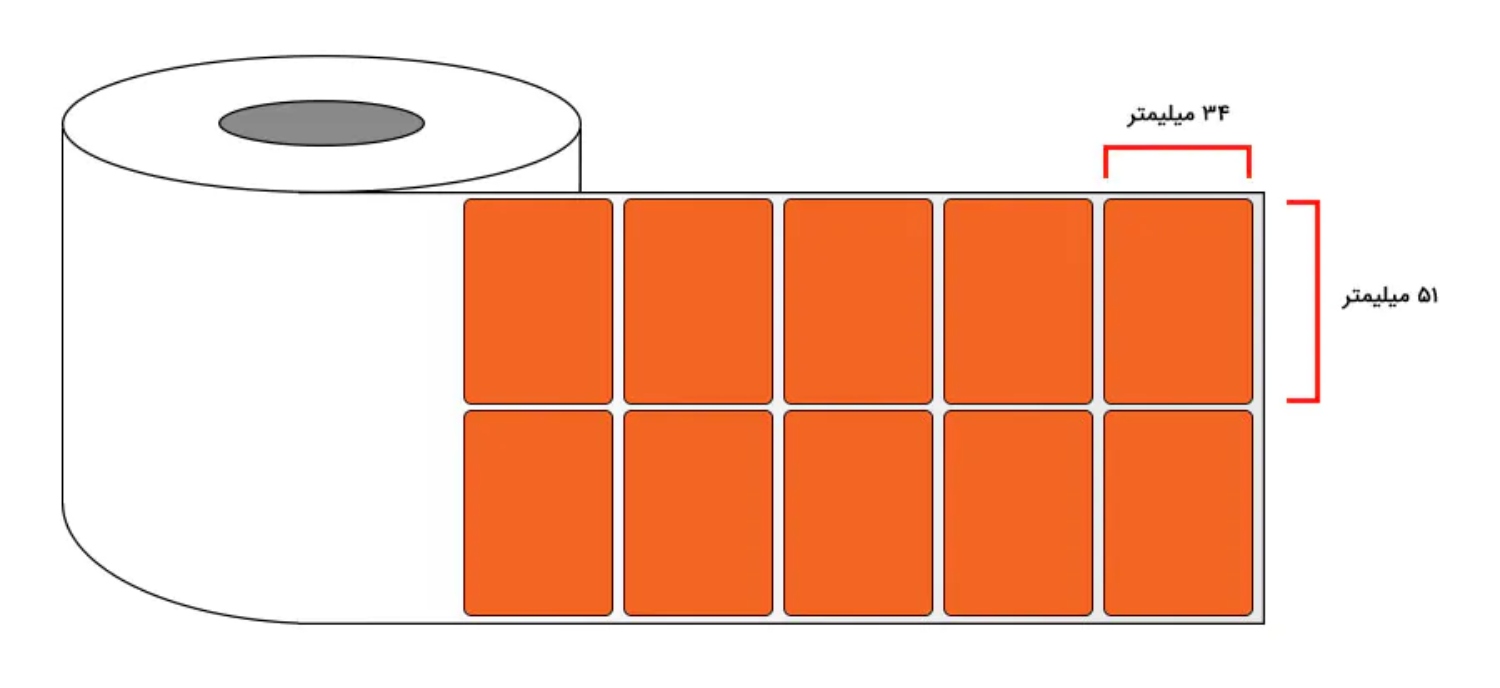 سایز و ابعاد لبیل نارنجی دیجی‌کالا چقدر است؟